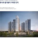 군산더샵공인중개사사무소 이미지