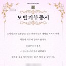 고우리미용실