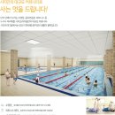 삼전실내수영장 이미지