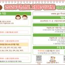 유정유치원 이미지