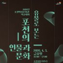 포천 역사문화관 이미지