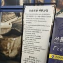 파리바게뜨 의정부고산 | [리뷰] 의정부 필라테스,고산동 필라테스,산곡동 필라테스 진유필라테스