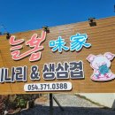 솔밭 1994 이미지