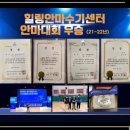 행복안마센터 이미지