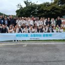 금산지역자활센타 이미지