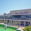 남해군국민체육센터 이미지