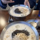 메르밀진미집전주역점 이미지