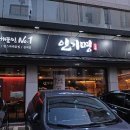 영동해물찜 이미지