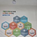 남다름 | [강의 후기] IB 인증학교의 남다름을 느끼다! 협업과 몰입이 빛난 3시간의 기록