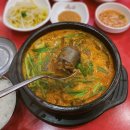 김둘레순대국 이미지