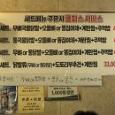 손준닭발 네이버블로그