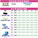 으뜸플러스(경기광주중앙점) 이미지