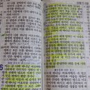 Re:사50:10-11 이미지