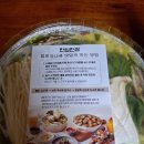 괴정한신아파트 | 대전 홈파티 추천 음식 월남쌈 밀푀유나베 맛집 한입한쌈 괴정점 솔직후기