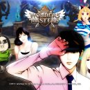 마스터즈 이미지