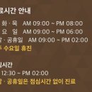 백련한의원 이미지