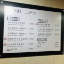 더덮밥 - 달서구 당산동2길 12 | 더덮밥