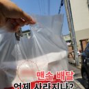 배달의빙수