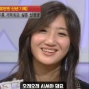 케데헌 이재(김은재), 배우 신영균의 외손녀 이미지