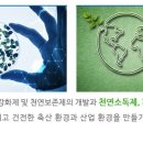 진바이오텍 이미지