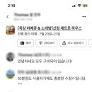 관악농협하나로마트 신림역점 이미지