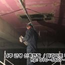 나주스티로폼 이미지