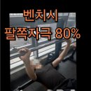다시 움직임 PT&PILATES 이미지