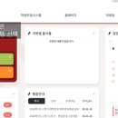 경희사이버대학교 | 경희사이버대학교_수강신청[상담심리학과]