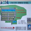 고성잔디캠핑장 이미지