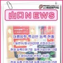 중국어 영어회화B 이미지