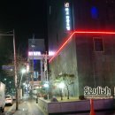 바고관광호텔 이미지