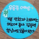 로얄스크린골프장 이미지