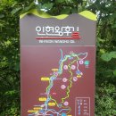 인현왕후길 Daum카페