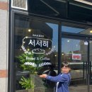 소금 | 순천 신대 빵집 베이커리 서서히 후기, 소금빵 맛집 추천