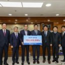 고흥군수산업협동조합 이미지