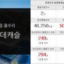 우리집합동공인중개사사무소 이미지