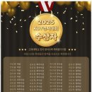 센텀리딩어학원