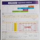 민락호반공인중개사사무소 이미지