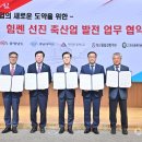 학축산 이미지
