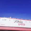 배방읍 월천1길 이미지