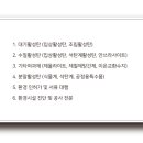 태진환경 이미지