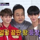 먹보삼겹살 - 서산시 호수공원9로 43 | 먹보삼겹살