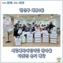 시립세곡어린이집 이미지