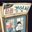 댕기머리 미용실 이미지