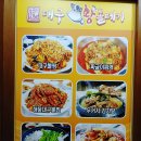 오가네대구왕뽈떼기 이미지