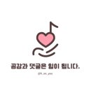 더보스퀘 | 메생일기30: '디어 마이 히어로' 영화 혼자 보고 온 후기&메이플 보스 솔플 각에 슬퍼..