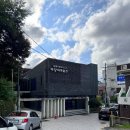 우일사 | [광주 동구] 남광주시장