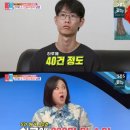 고 수정사 이미지