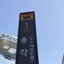 성당네거리 이미지