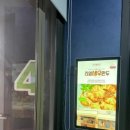 수크린골프 이미지